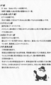 pamphlet
