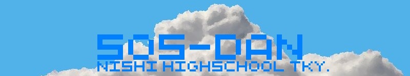 SOS-dan